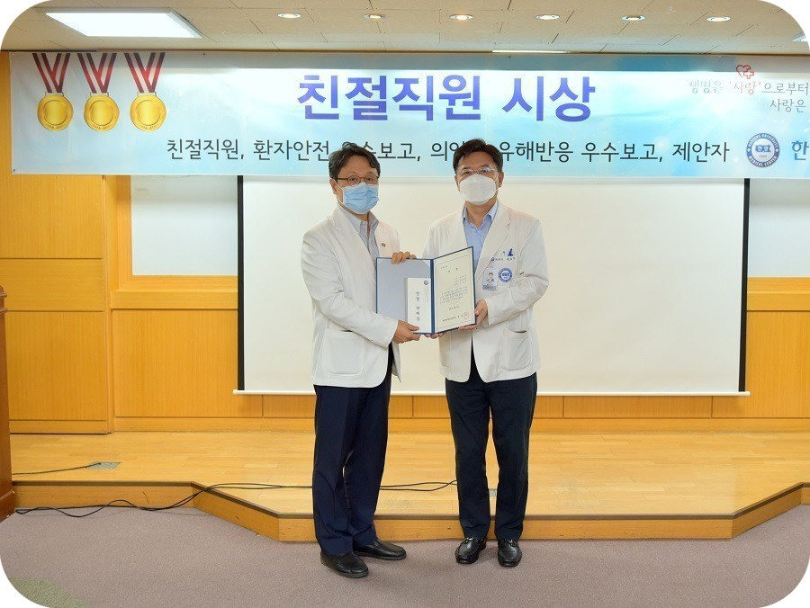 산부인과 - 2021년 3/4분기 친절직원